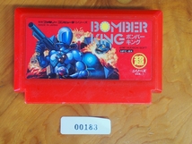 当時物 希少 名作 任天堂 NINTENDO ファミコン ROMカセット ハドソン ボンバーキング BOMBERKING 管理No. FC183_画像1