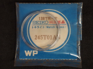 ヴィンテージ部品 レア物 SEIKO セイコー 純正部品 トキライト 風防 ガラス Ref: 138-TR-F 品番: 245T01AN 管理No.6255