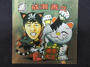 幻のコラボモデル ビックリマンプロ野球チョコ BMプロ野球2008シール 4-パリーグ 千葉ロッテマリーンズ 成瀬善久 投手 シール