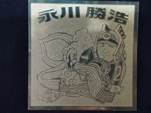 幻のコラボ ビックリマンプロ野球チョコ BMプロ野球2008シール 15-セリーグ 広島東洋カープ 永川勝浩 投手 エンボス サイン シール