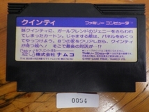 当時物 希少 名作 任天堂 NINTENDO ファミコン ROMカセット ナムコ クインティ Quinty WUP-N-FDCJ FC094_画像2