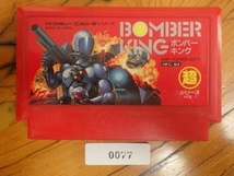 当時物 希少 名作 任天堂 NINTENDO ファミコン ROMカセット ハドソン ボンバーキング BOMBER KING HFC-BX FC077_画像1