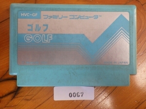 当時物 希少 名作 任天堂 NINTENDO ファミコン ROMカセット 任天堂 ゴルフ GOLF HVC-GF FC067