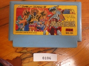 В то время редкий шедевр Nintendo Nintendo Nintendo Rom Cassette Bandai Saint Seiya Golden Legend FC106