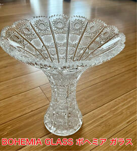 BOHEMIA GLASS ボヘミア ガラス クリスタル ハンドカット フラワーベース 花瓶 花器