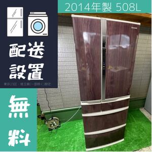 希少モデル508L 6ドア冷蔵庫 木目調 Panasonic【地域限定配送無料】