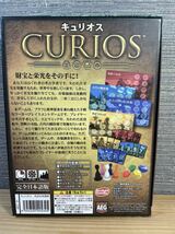 ★送料込★ キュリオス日本語版　カードスリーブ済_画像2