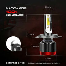 ヘッドライトバルブ シーマ F50 LED ロービーム H13.1～H15.10 H4 6000K 20000LM VQ30DET VK45DD VK45DE 日産 SPEVERT_画像3