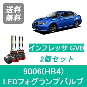 フォグランプバルブ インプレッサ GVB WRX STI LED 9006(HB4) 6000K 20000LM スバル SPEVERT