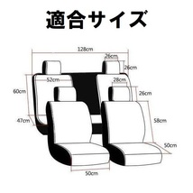 シートカバー ウィッシュ ZNE10 E10 ZGE20 前後席セット ポリウレタンレザー 被せるだけ トヨタ 選べる5色_画像10