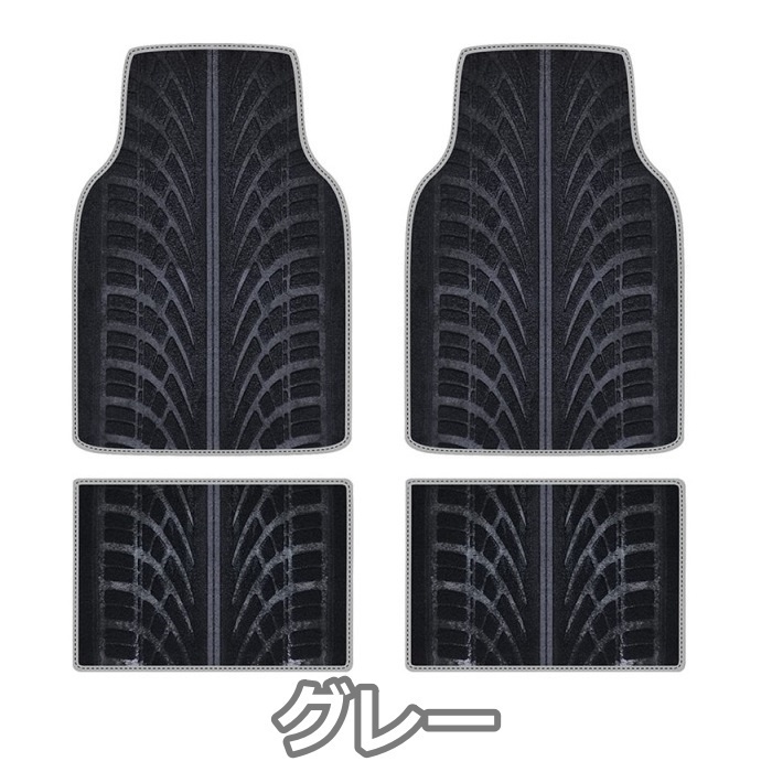 フロアマット 4枚セット ジューク F15 日産 選べる3色 フロアマット 4枚セット ジューク F15 日産 選べる3色
