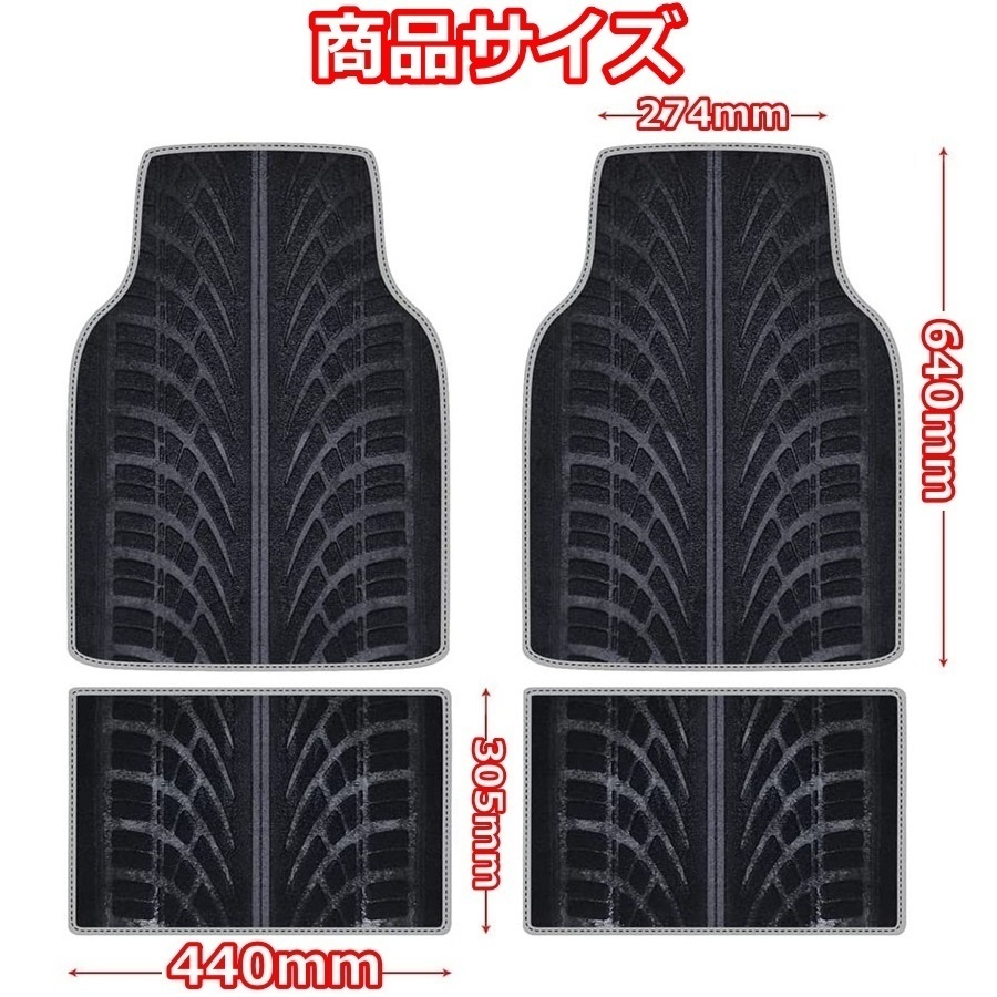 フロアマット 4枚セット ジューク F15 日産 選べる3色 フロアマット 4枚セット ジューク F15 日産 選べる3色