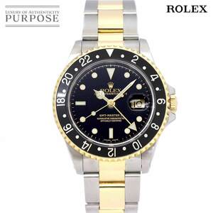 ロレックス ROLEX GMTマスター2 コンビ 16713 L番 メンズ 腕時計 デイト ブラック 文字盤 K18YG 自動巻き GMT Master 2 90148979