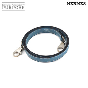 エルメス HERMES ケリー ボリード ショルダー ストラップ ヴォーガリバー レザー ブルージーン シルバー 金具 Shoulder strap 90157777