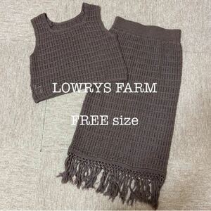 【 LOWRYS FARM】ニットワンピース　ノースリーブワンピース　セットアップ