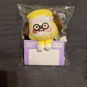 Study With Meモニターぬいぐるみ CHIMMY チミー BTS公式 グッズ