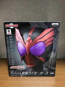 未使用 バンプレスト HEAD/BANK(ヘッドバンク) 【仮面ライダーオーズ パープルアイver.】送料710円