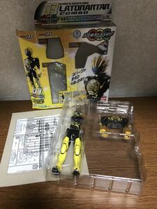 中古品 バンダイ 仮面ライダーオーズ【オーズコンボチェンジシリーズ 03 ラトラーター コンボ フィギュア】送料350円