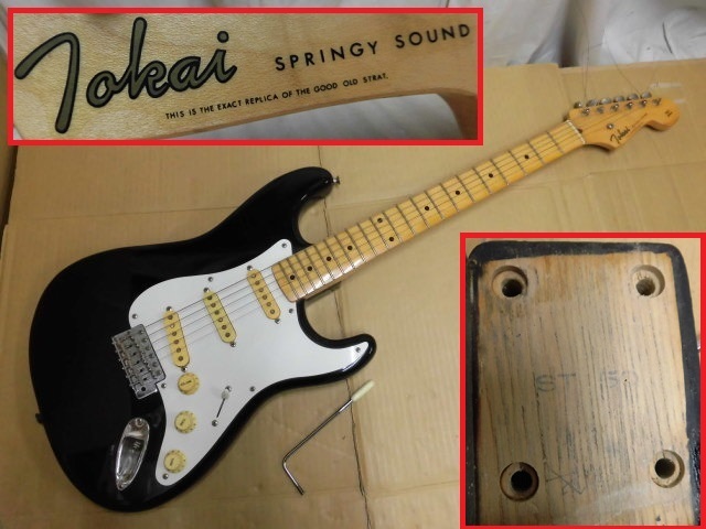 ヤフオク! -「tokai st」(トーカイ) (本体)の落札相場・落札価格 ヤフオク! -「tokai st」(トーカイ) (本体)の落札相場・落札価格