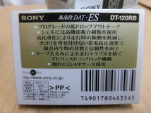 !〇貴重!! 未使用 高品位DATカセット SONY ES120 DT-120RB ソニー デジタルオーディオテープ ６本 １２０分 日本製 室内保管品_画像3