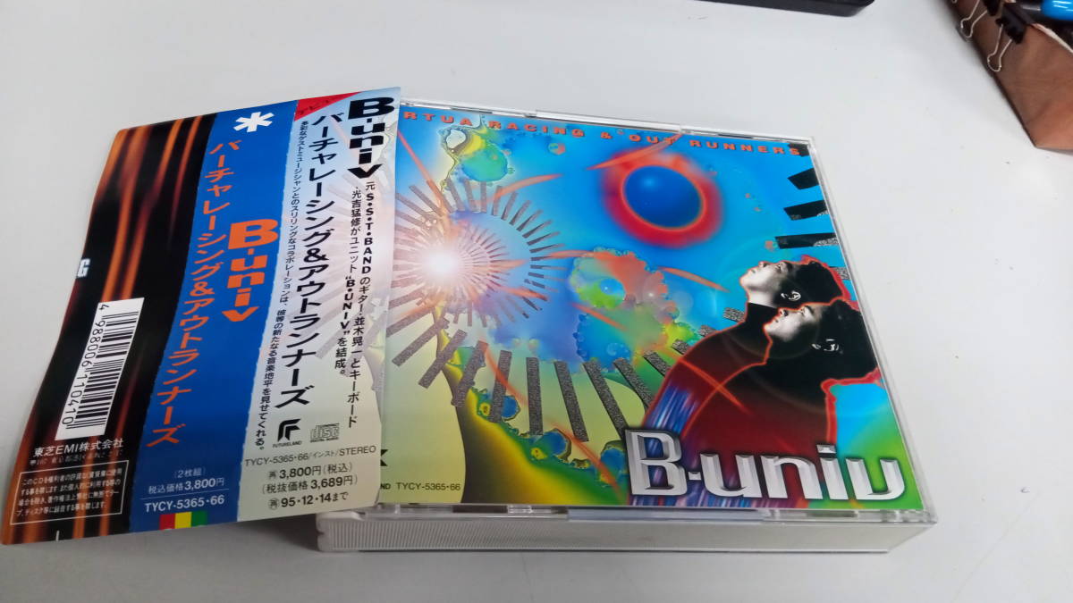 の中でも定番の看板 MD【アウトランナーズ OutRunners】付属品つき