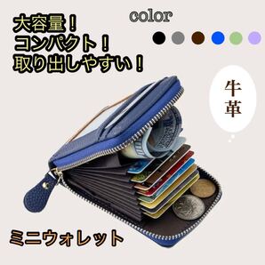 ラウンドファスナー コインケース 小銭入れ カードケース 大容量 ミニ財布