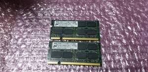 即決 Micron製 2GB×2枚 合計4GB DDR2 PC2-6400S SO-DIMM D2/N800-2G互換 送料120円〜
