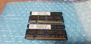 即決 nanya製 2GB×2枚 合計4GB DDR2 PC2-6400S SO-DIMM D2/N800-2G互換 送料120円〜