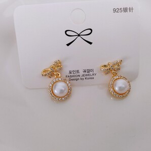 (9)ピアス、真珠ピアス、クーポンのご利用