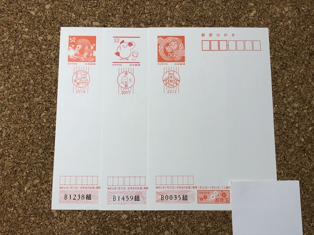 はがき 52円中古はがき の通販 By ぶん S Shop ラクマ はがき Shineray Com Br はがき 52円中古はがき の通販 By ぶん S Shop ラクマ はがき Shineray Com Br