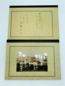 ■ 【希少】 ニッカ 竹鶴 ノート 復刻版 2冊 セット ニッカウヰスキー 管理番号03-08-931