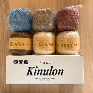 レース糸 50g 6玉