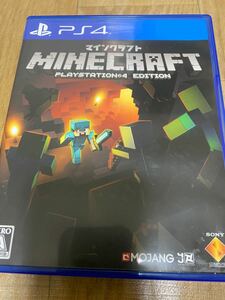 Minecraft：PlayStation4 Edition マイクラフトPS4ソフト