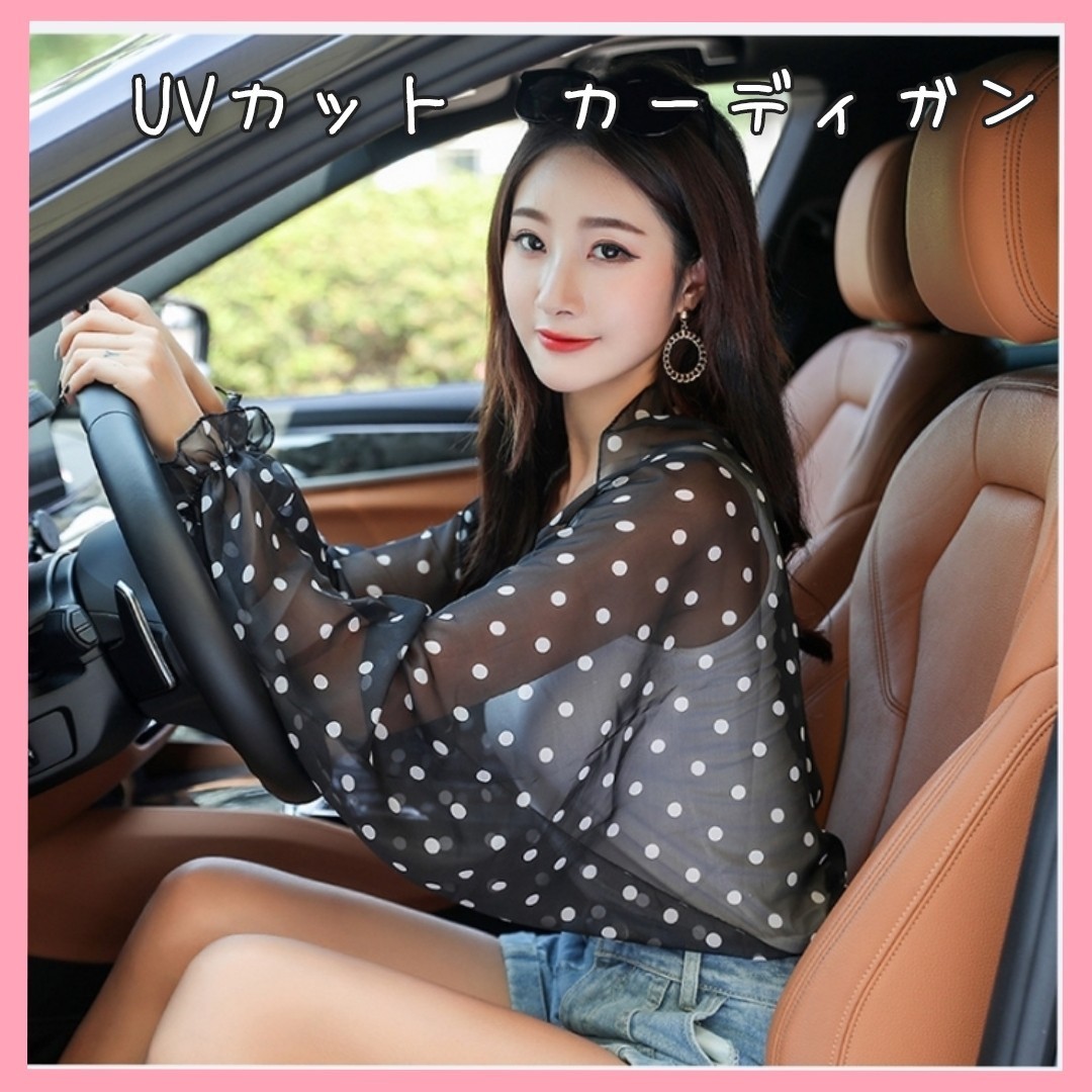 感謝価格】 石井美保さんプロデュース♡UVカットボレロ tyroleadership.com