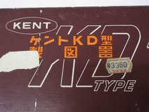 05K041 内田洋行 ウチダ KENT KD型 製図器 KD-TYPE 長期保管品 中古 現状 売り切り_画像8