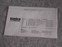 [me466]取説 Konica Big mini NOU135 コニカ　ビッグミニ　 カメラ　使用説明書_画像2
