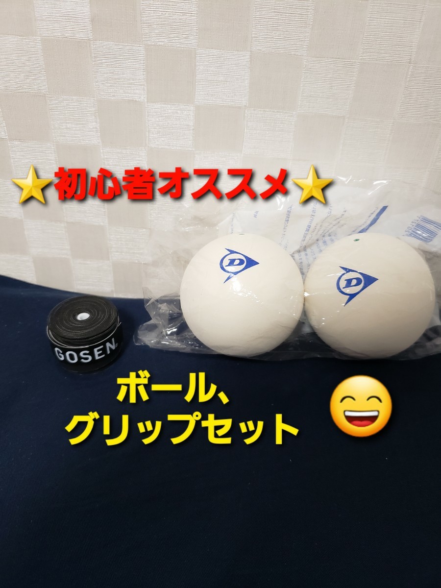工場直送 ソフトテニスボール1ダース ノーブランド +空気入れ i9tmg.com.br