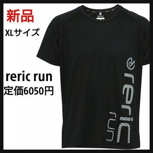 【新品】アトラス ロゴTシャツ スポーツウェア トレーニングウェア 自転車