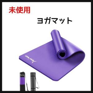 ヨガマット トレーニングマット エクササイズマット おりたたみ LEEPWEI ヨガ ピラティス マット