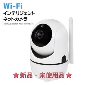 ライブカメラ防犯カメラ 監視カメラ 遠隔カメラWi-Fiベビーモニター
