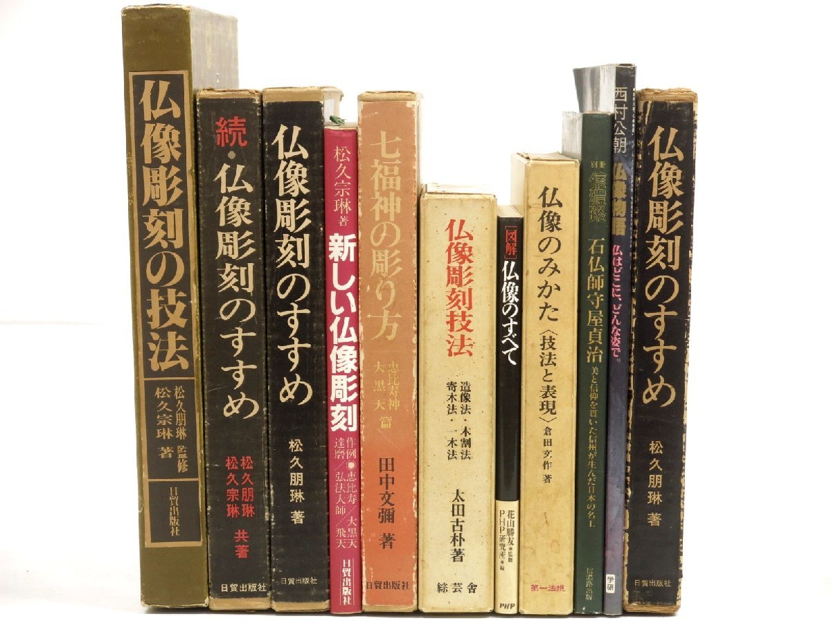 シャガール 美術書 石版画全集5冊セット-