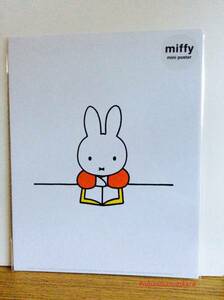 [ Miffy Mini постер 4] Dick * bruna / чтение книга@. читать ... Chan /Dick Bruna Miffy books Poster чтение. осень книга с картинками 