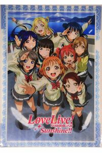 ラブライブ！サンシャイン!!　クリアファイル　Aqours　台湾　限定販売　Aqours　Love Live! Sunshine!!