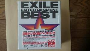 EXILE【ENTERTAINMENT BEST】CD+2DVD 新品未開封 CDHYL★2