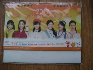 新品　卓上カレンダー★AKB４８　2017年バイトル卓上カレンダー(DIP CORPORATION)