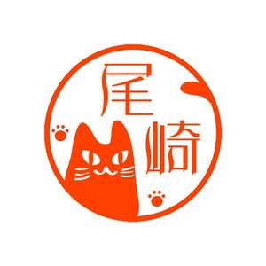 猫★ねこ★ネコ　とってもカワイイネーム印　黒(？)ねこさん　なまえハンコ　浸透印タイプ　