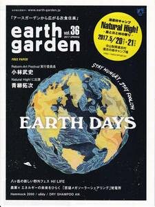 earth garden vol.36★小林武史 青柳拓次