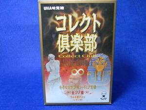 食玩 コレクト倶楽部 古代文明編 ００５ アクエンアテン王立像