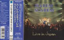 ★☆Harem Scarem ハーレム・スキャーレム / Live in Japan ライヴ・イン・ジャパン　国内盤CD 帯あり☆★_画像1