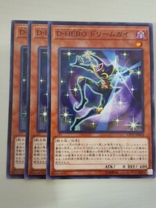 遊戯王 Ｄ－ＨＥＲＯ ドリームガイ 三枚 数量6